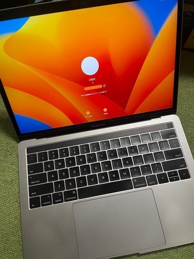 【美品】受取7/30午前受取限定 MacBook Pro 2017 13インチ（充電器付き）