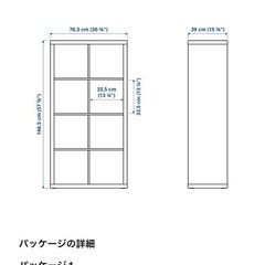 棚（カラックス）の画像