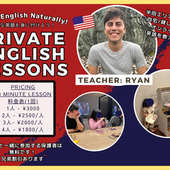 Private English Lessons