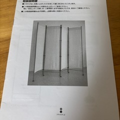 再値下げしました‼️7/27まで【美品】4連パーテーション／目隠し・仕切りにおすすめ！（幅200cm×高さ180cm）の画像