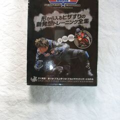 大型バイク走法テクニック　DVD - 2の画像
