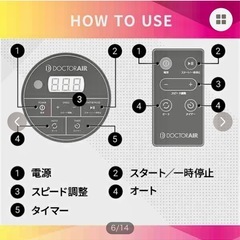 超美品！ドクターエアー 3Dスーパーブレードスマート #ブルブル ※値下げしました！の画像