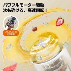 ⭐️新品未使用⭐️離乳食にも⭐️コードレスジューサー 多機能 ワイヤレスミキサー 1台多役 充電式 氷も砕けるの画像