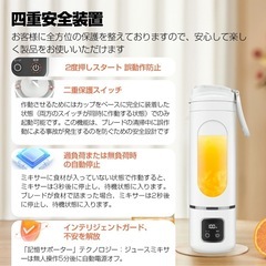 ⭐️新品未使用⭐️離乳食にも⭐️コードレスジューサー 多機能 ワイヤレスミキサー 1台多役 充電式 氷も砕けるの画像