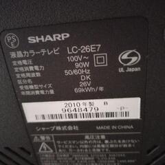 可動品 SHARP製テレビの画像