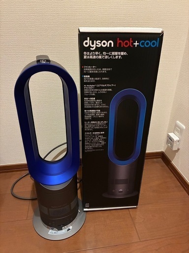 ダイソン hot+cool AM05 扇風機