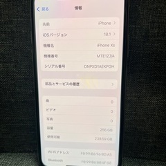 激安　iPhone XS 256GB シルバー　SIMフリーの画像