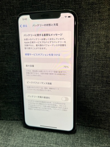 激安　iPhone XS 256GB シルバー　SIMフリー