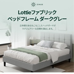 ダブルベッド販売中