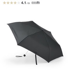 無印良品　晴雨兼用折りたたみ傘の画像