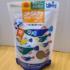【中古】昆虫ケース&メダカのエサの画像