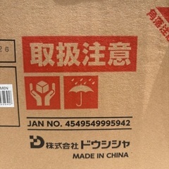 なごみ　チェストの画像