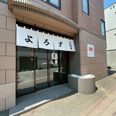 ◆不動産営業支援の経験者のみ募集◆の画像