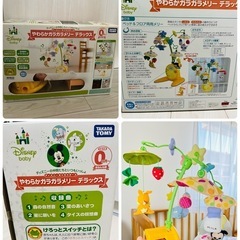 【週末限定価格】カトージ ベビーベット ナチュラル PSEマーク付き/ディズニーガラガラツリーメリー/授乳まくら、クッションの画像