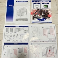 【週末限定価格】カトージ ベビーベット ナチュラル PSEマーク付き/ディズニーガラガラツリーメリー/授乳まくら、クッションの画像