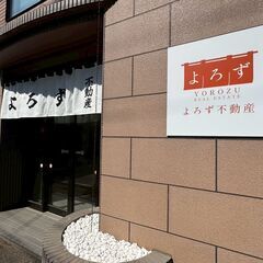 ◆不動産営業支援の経験者のみ募集◆の画像