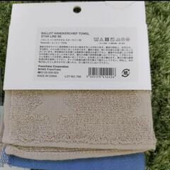 タオルハンカチ　セット　新品　Francfranc&沖縄&しまうまの画像