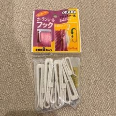 カーテンレールフックの画像