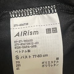 UNIQLOのエアリズムTシャツです☺️の画像