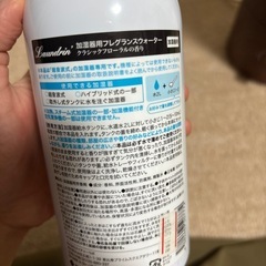 中古 加湿器 インテリア 新生活の画像