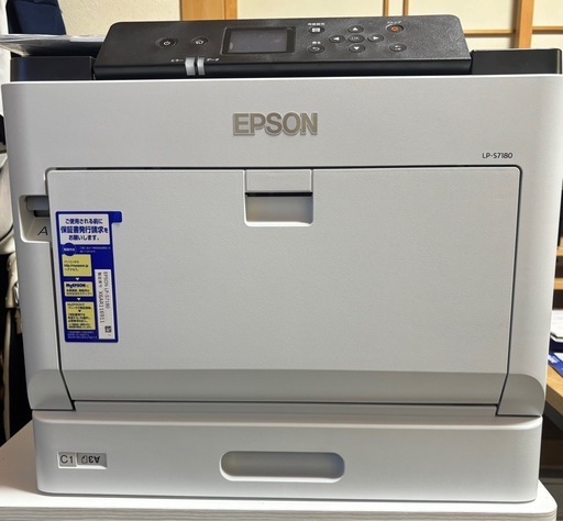 新品未使用品　
EPSONプリンター　LP-S7180