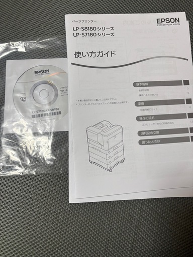 新品未使用品　
EPSONプリンター　LP-S7180