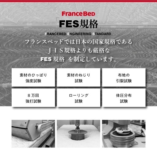 フランスベット　フレーム　ダブル　美品　IQベット　　　　