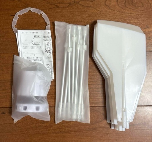エアコンファン⭐️エアコン プロペラ 天井取付フ ァン 分散天井扇風機 風よけ