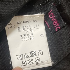 Love Toxicのジャージです☺️の画像