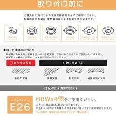 シーリングライトの画像