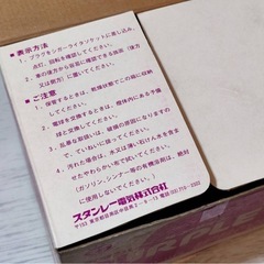 スタンレー　回転灯　ムラ灯　旧車　当時物　新品未使用　激レアの画像