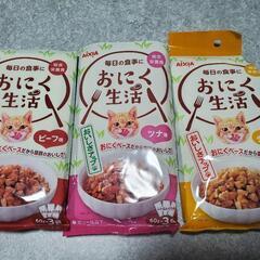 お譲り先決定【無料】キャットフード(ウェットフード)の画像