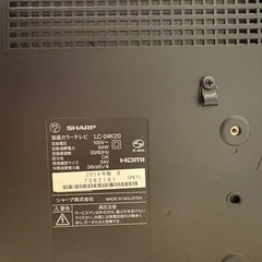 SHARP LC-24K20 TV
の画像
