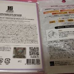 化粧品の画像