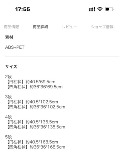 本棚 回転 回転式本棚 絵本棚 回転式 本棚 大容量 スリム おしゃれ 5段