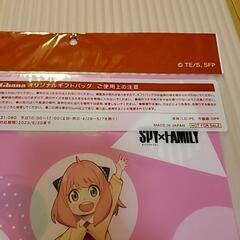 スパイファミリー SPY×FAMILY ロッテ ガーナ オリジナルギフトバッグ の画像