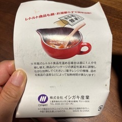 レンジdeカレーの画像