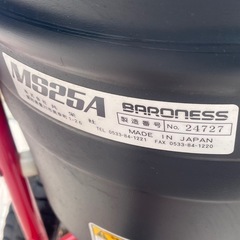 バロネス 焼砂・肥料手押し式散布機 MS25A スプレッダー　の画像