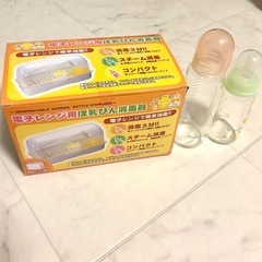 新品哺乳瓶消毒器&中古哺乳瓶の画像