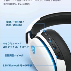 ⭐️新品未開封⭐️ゲーミングヘッドセット⭐️3way接続 マイク付 ワイヤレス 自動ペアリングの画像