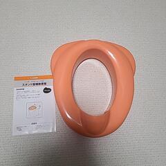 コンビ　スタンド型補助便座(説明書付き)