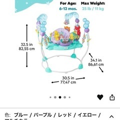 ディズニー リトルマーメイド アリエル アクティビティジャンパーの画像