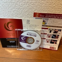 CPC プレミアムコーティング ダブルG　メンテナンスキットの画像
