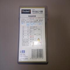キイロビン スポンジ付き 100gの画像