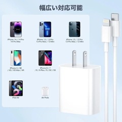 ✨新品✨急速充電器　充電器 20W PD 2個iPhone ライトニングの画像