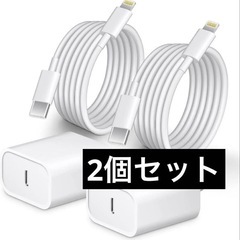 ✨新品✨急速充電器　充電器 20W PD 2個iPhone ライトニング