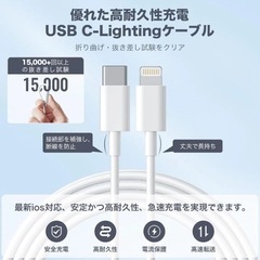✨新品✨急速充電器　充電器 20W PD 2個iPhone ライトニングの画像