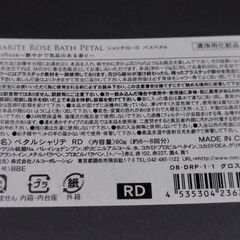 【まだ受付中・送付可能】未開封箱入 ソープフラワー プレゼント用にも♪ 鮮やかで良い香り♪ 早い者勝ちです✨✨の画像