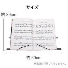 ★卓上用★ 譜面台 クリップ搭載 角度調整 折り畳み コンパクトの画像