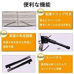 ★卓上用★ 譜面台 クリップ搭載 角度調整 折り畳み コンパクトの画像